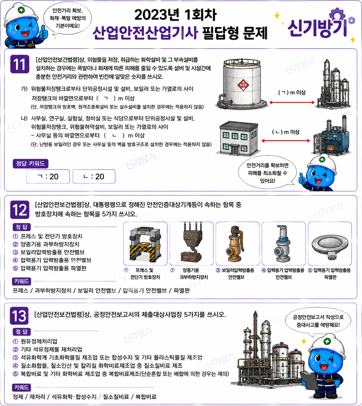 6bdb4e8db898ca0e74719aedb759de2e.png