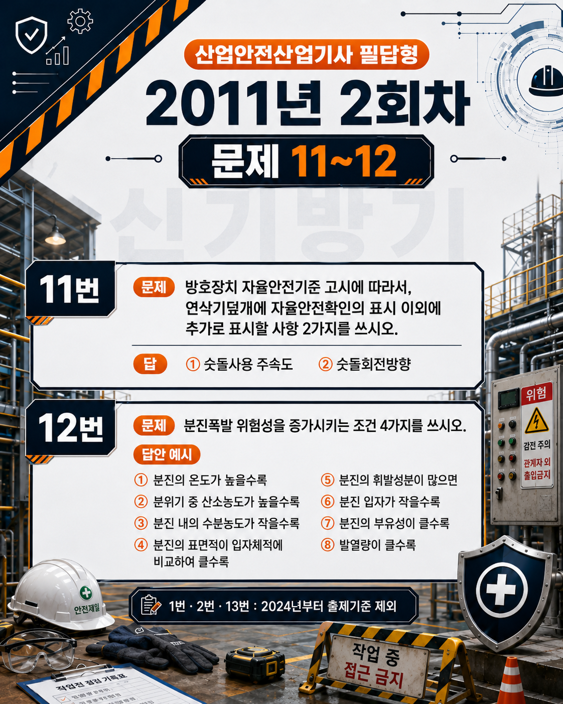 6d62012e60fd3dee7436db4ed1697424.png