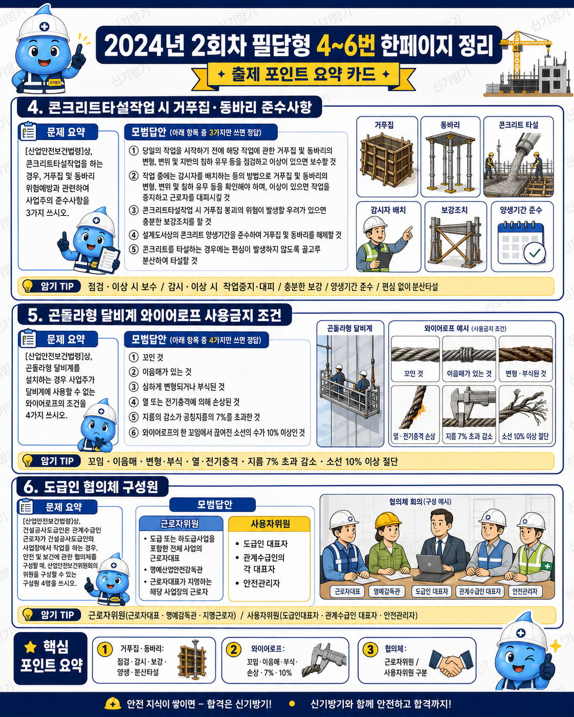 6ec869c3df1bda53148a67b27d025da5.png