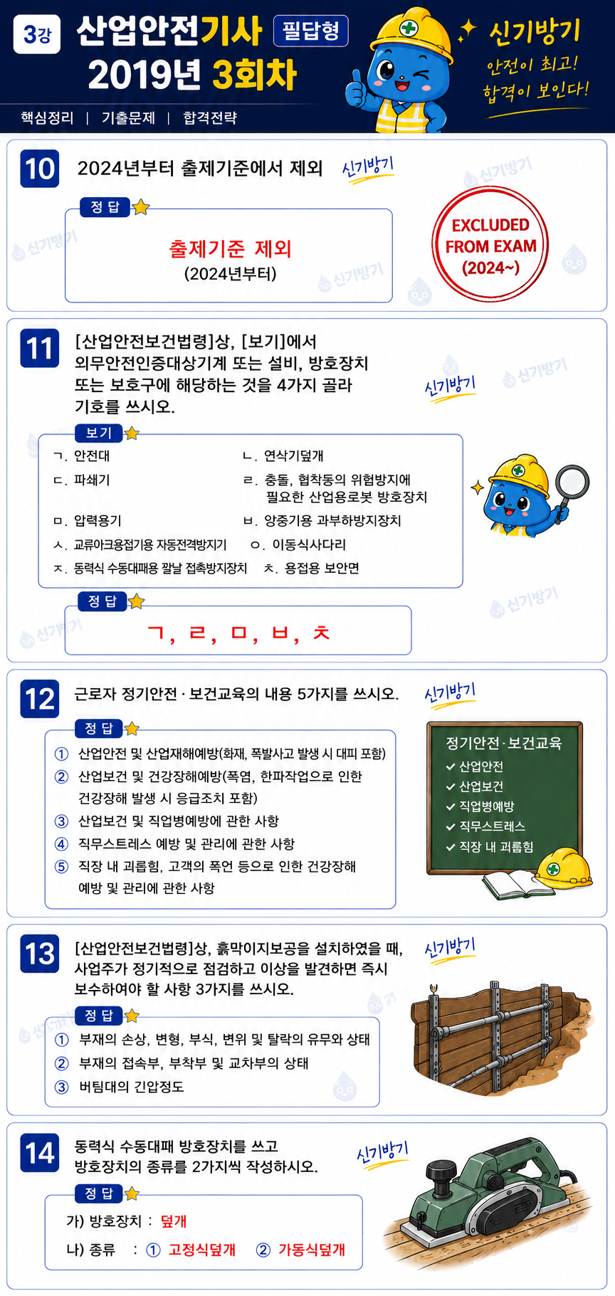 74bfe48a4994f85f7b91a568248ce494.png