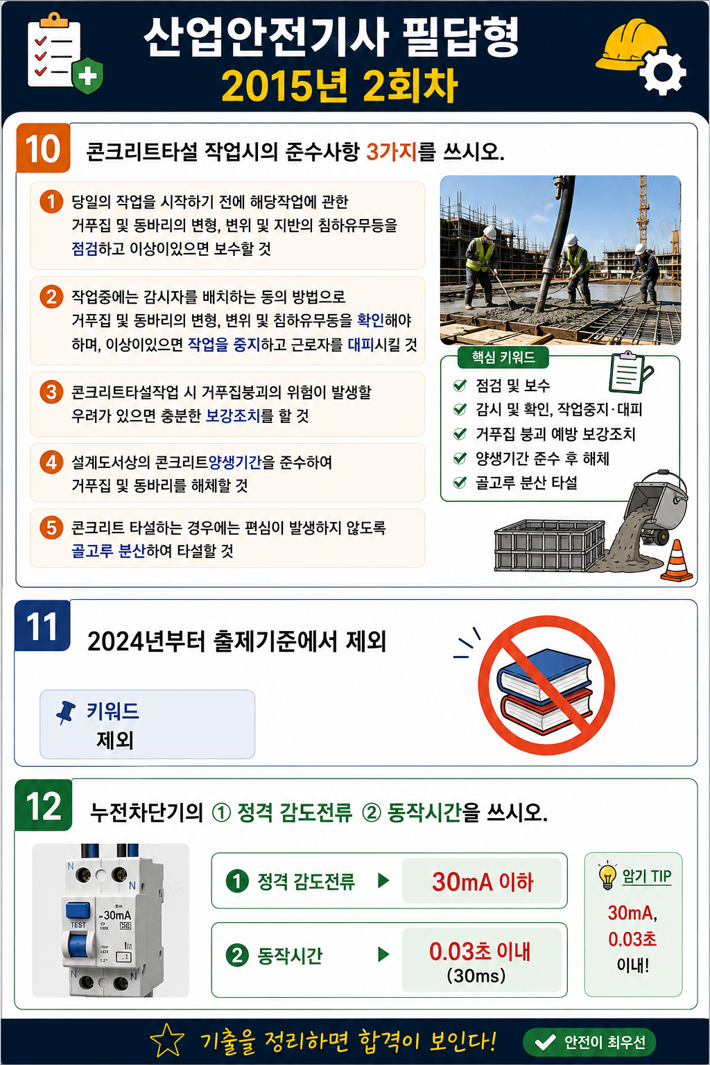 7fb2f17fb8ea96c0271b5dc5d0ebcc15.png