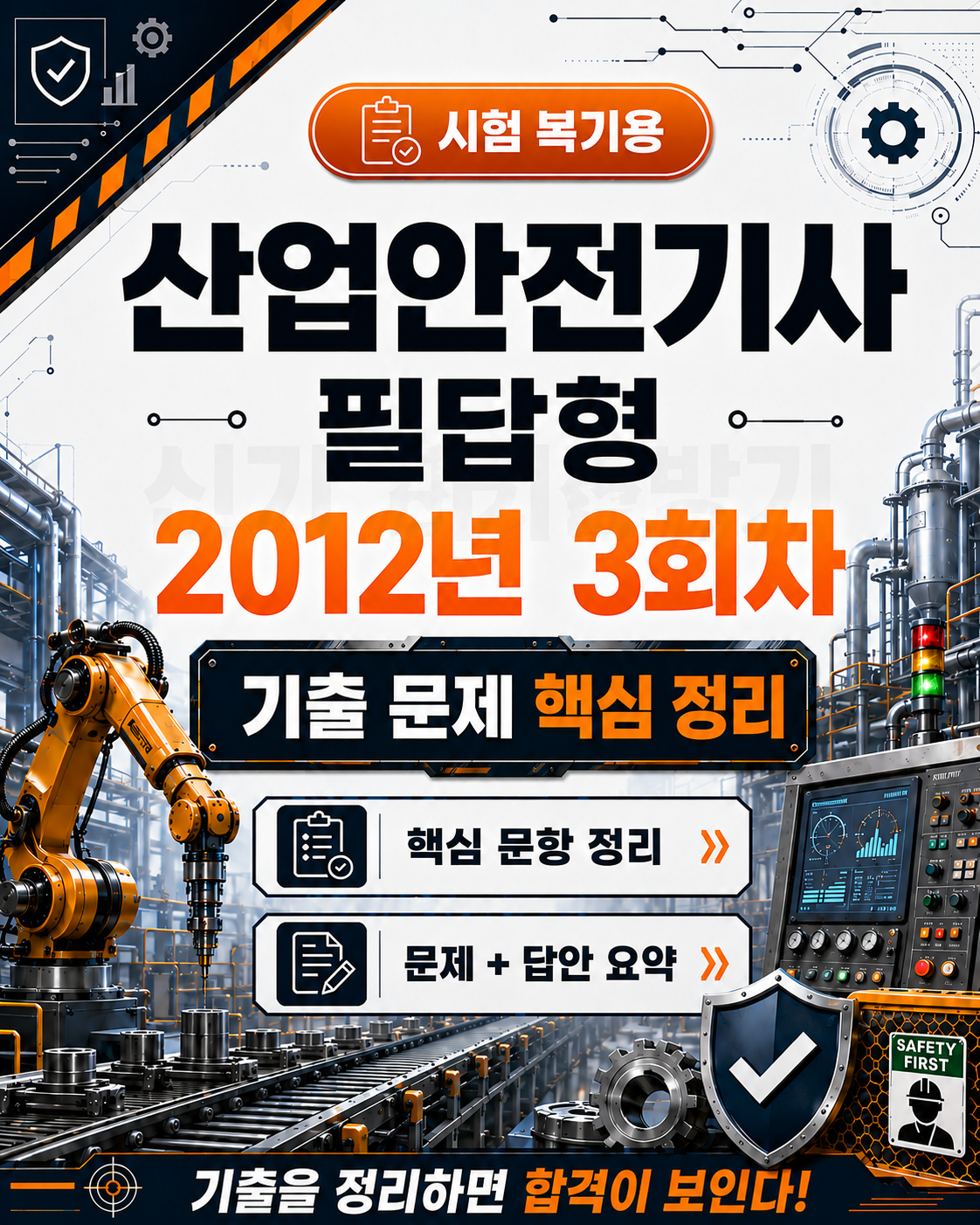 8c3caba4bb50d96267eb326cd72f28a8.png