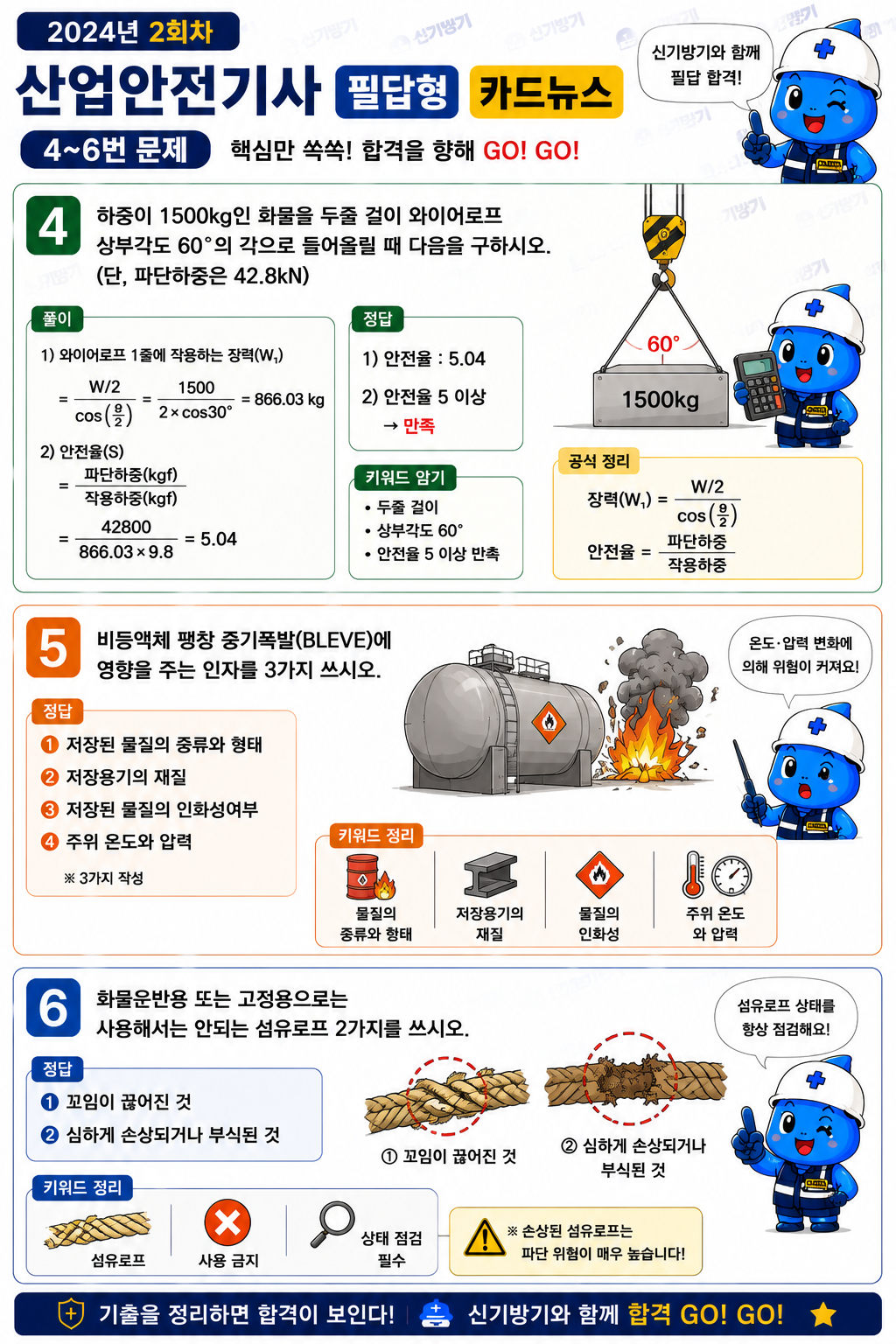 8d9076d3f289549987cde3d7ddc31dad.png