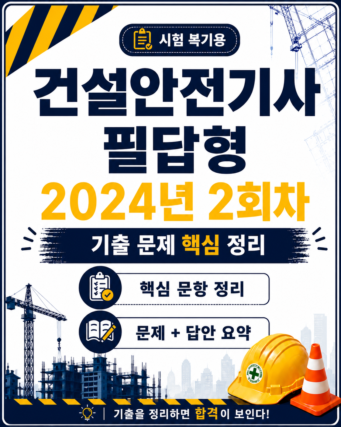 91a70a726b9f851bb474d4f32b9771f5.png