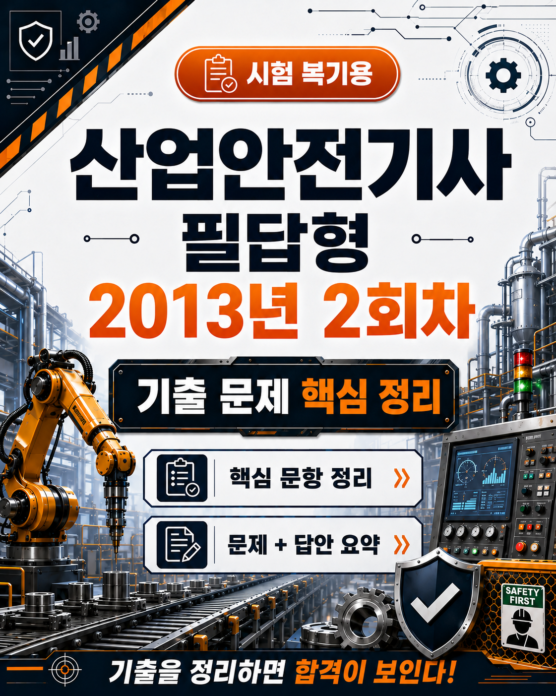 99fb32106abf42f70a562731d378aa21.png