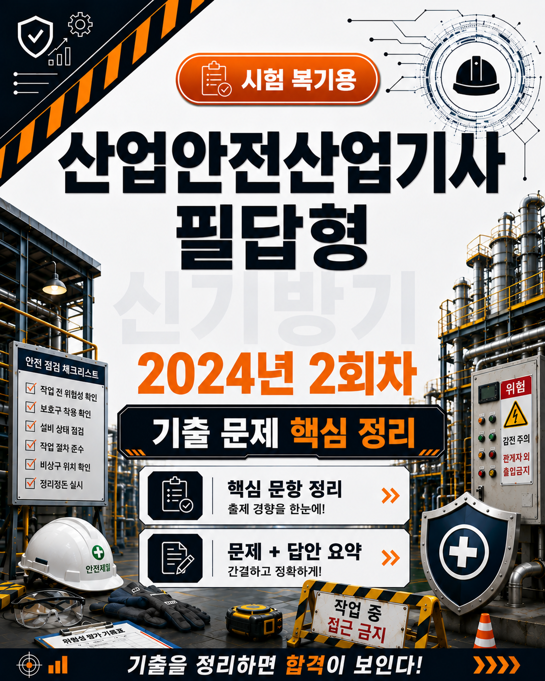 a282eee176097ec874fbf03ea43eeea7.png