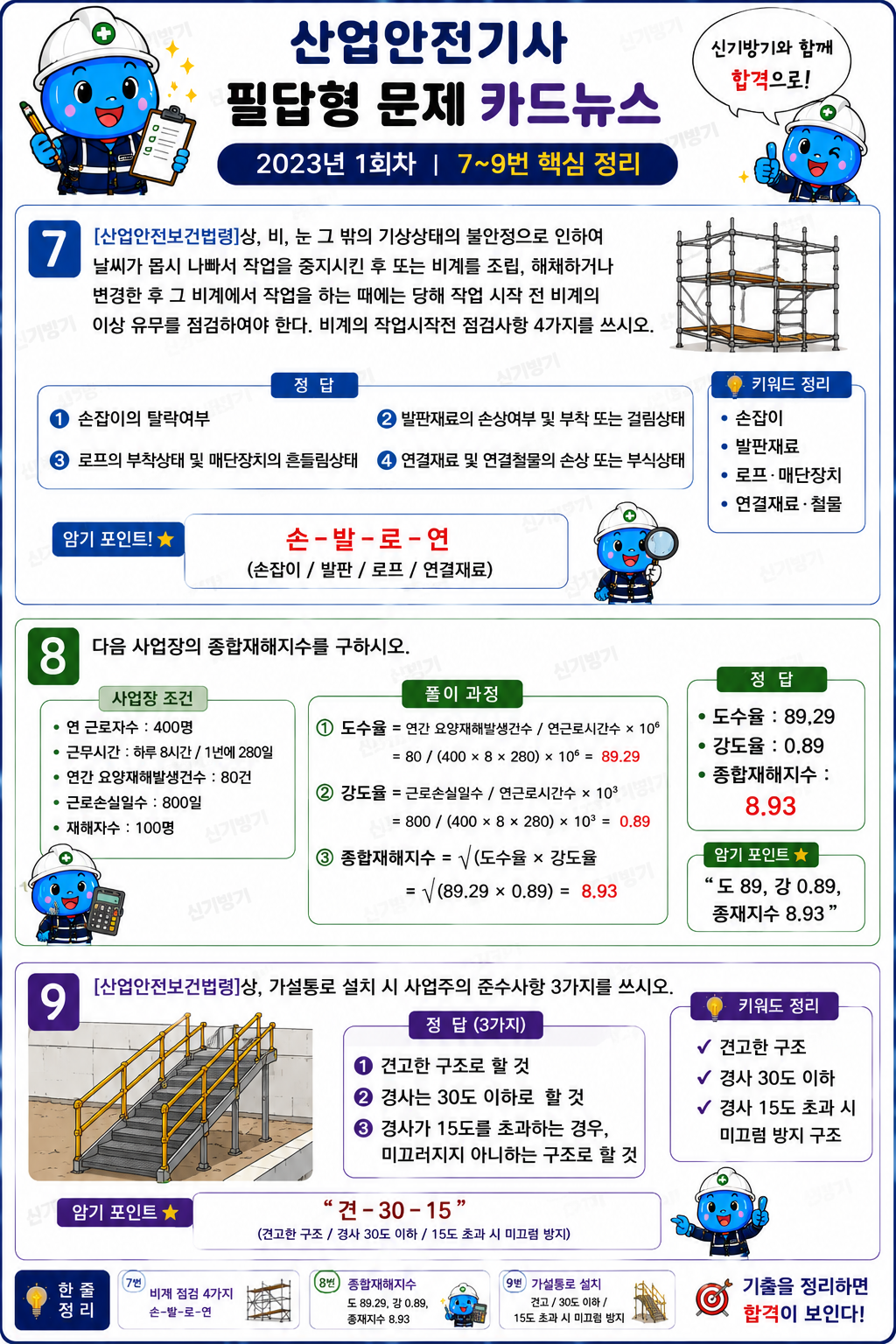 a33fe0b629f5ae2fcc258aa71238ddc7.png