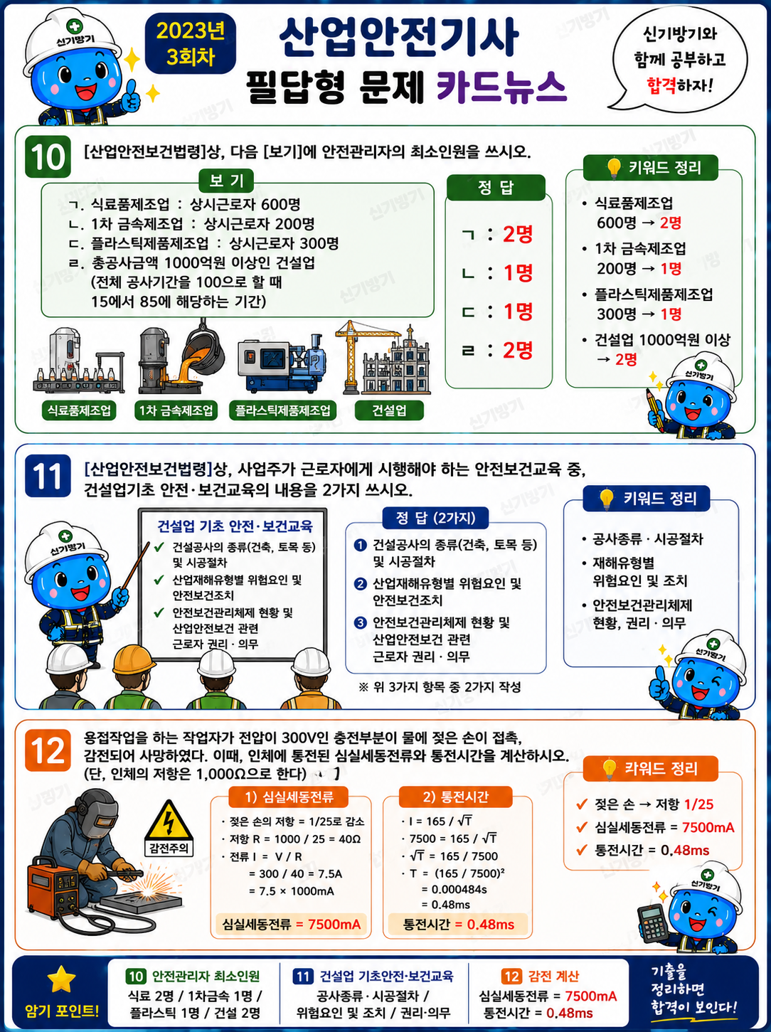 a520a869887e731883ac5e9957c83b90.png