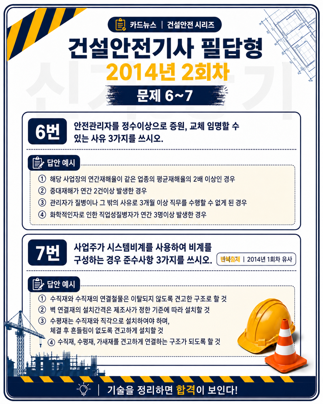 a56a480f09f6433870f36a11d2c1a79a.png