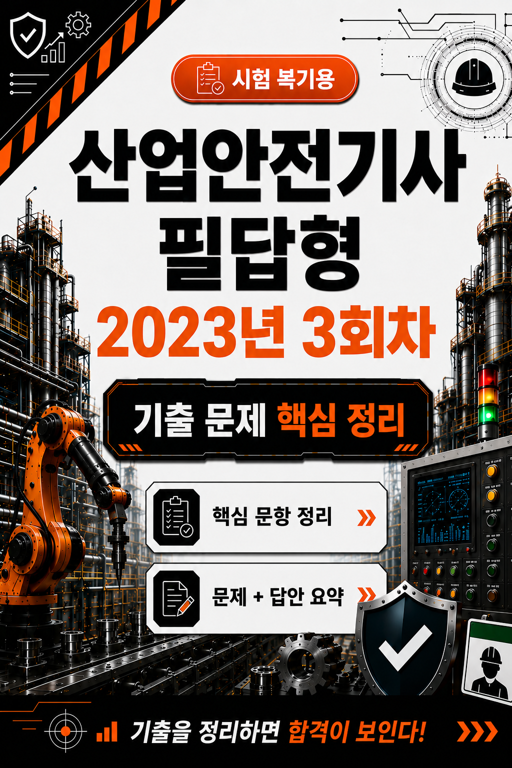 a76339d446411f90af2bcbe837f9c1f3.png