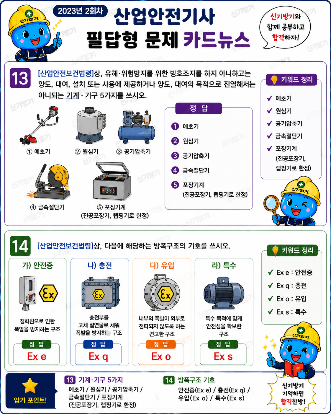 af9be1820349591b5afe47ef9a890f01.png