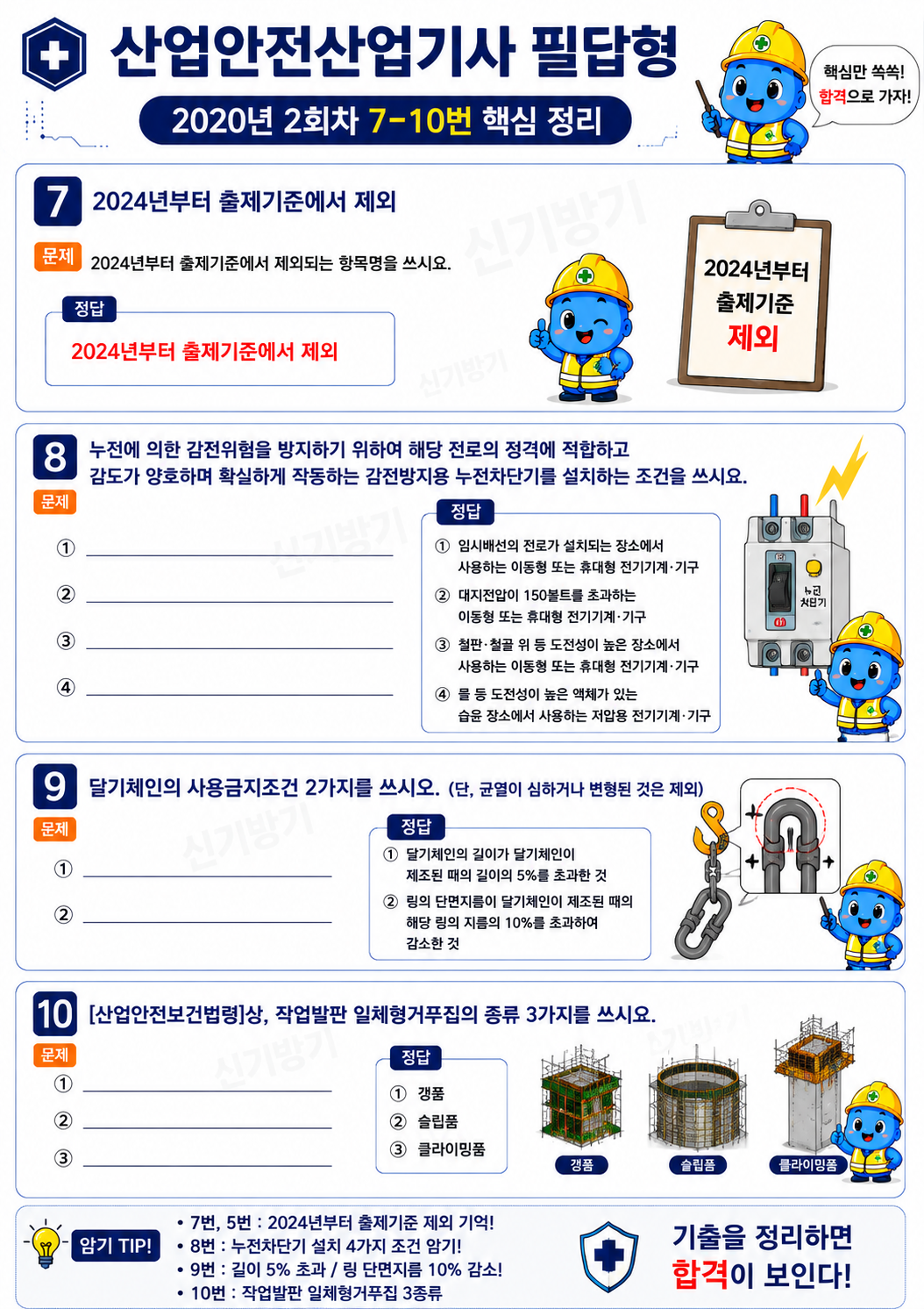 b1365d4aa67ce2bc001419f68b86c839.png