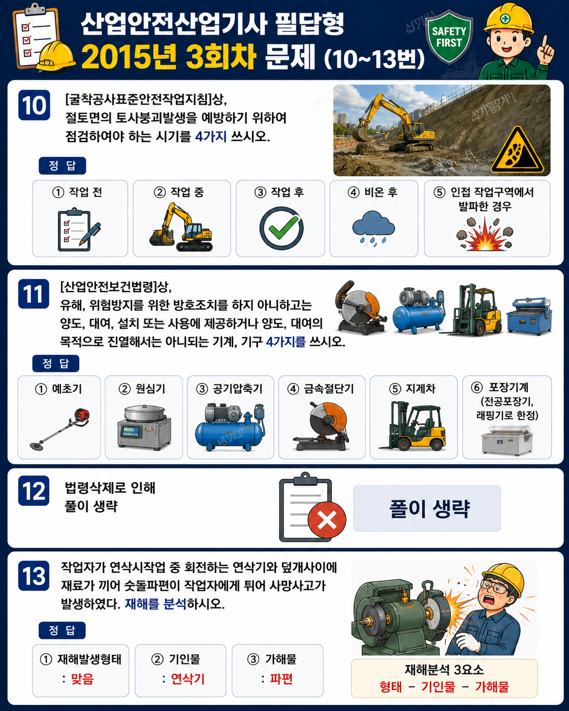 b605a636d57b4c2cdb089a7b039b1aab.png