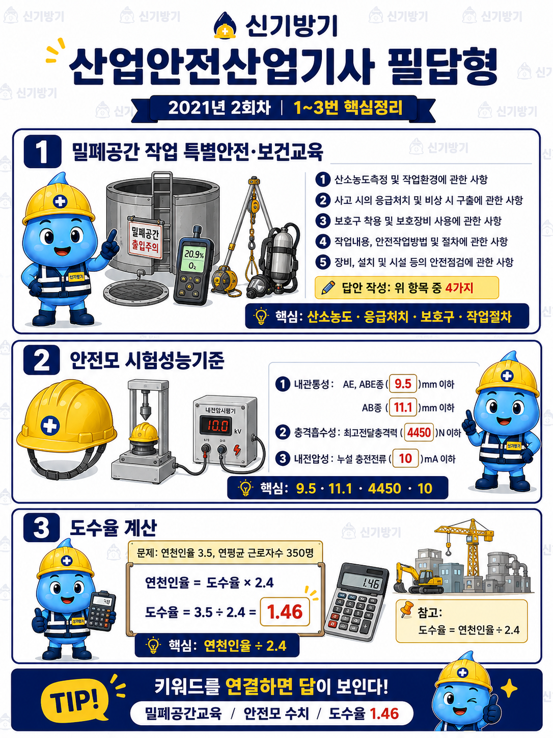 bcc5e17100cf472ab7118120254a8207.png