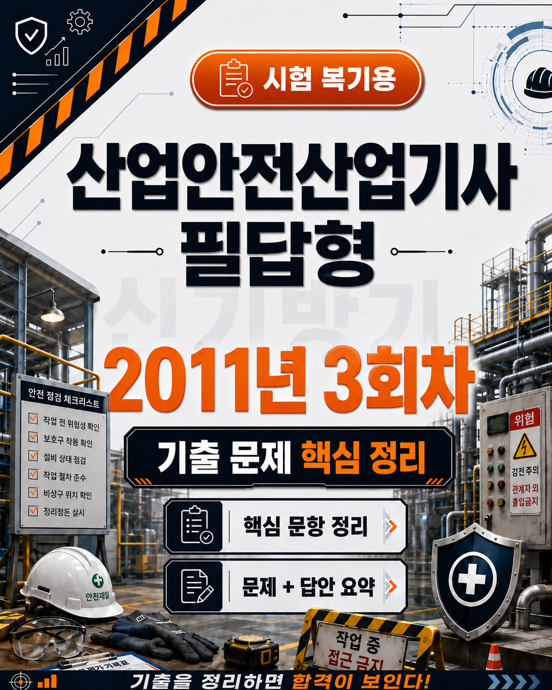 bdab720a36e62a0a96d715509ecc551e.png