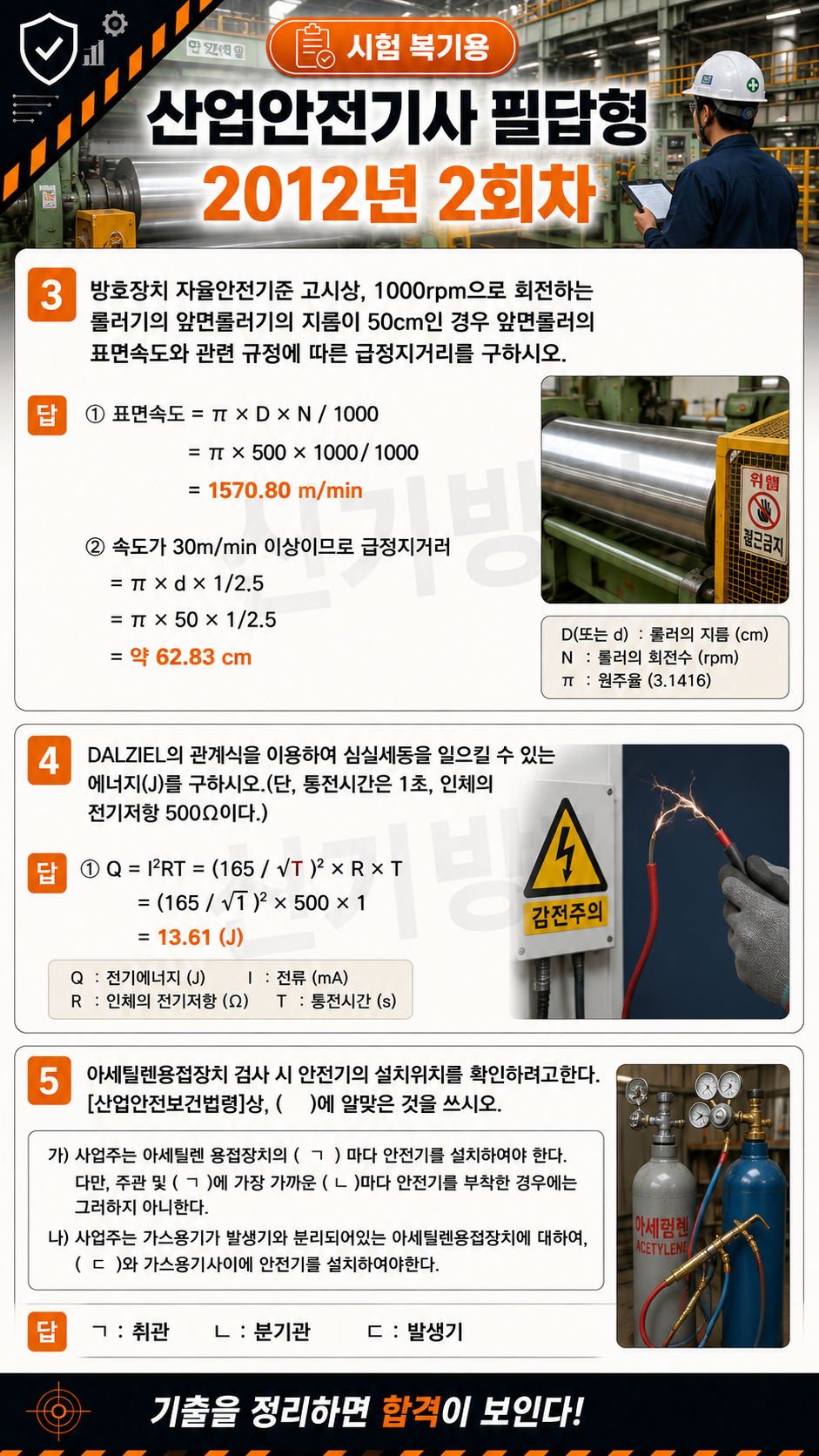 c0ca9570185dce1ddf212f557aff5fca.png