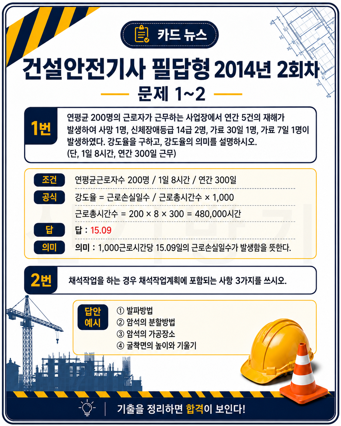 c205fc9a2cdb9e8dde15e7fc59d24949.png