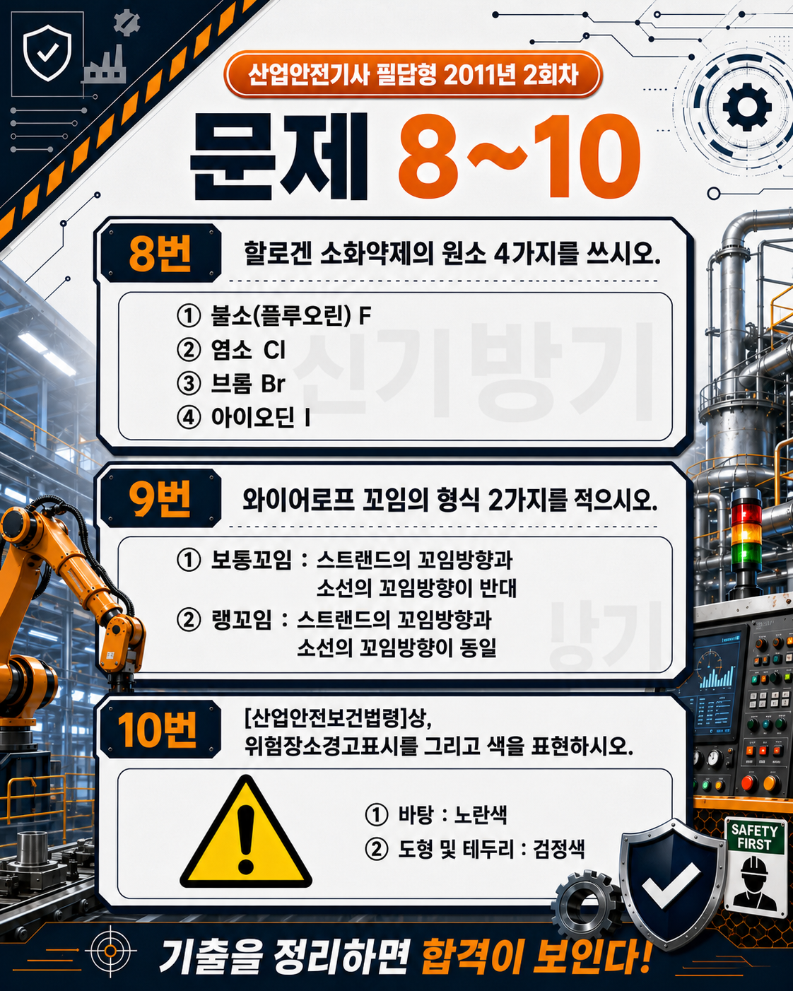 c4a35aeaea12f64d992d267d7581fdbb.png