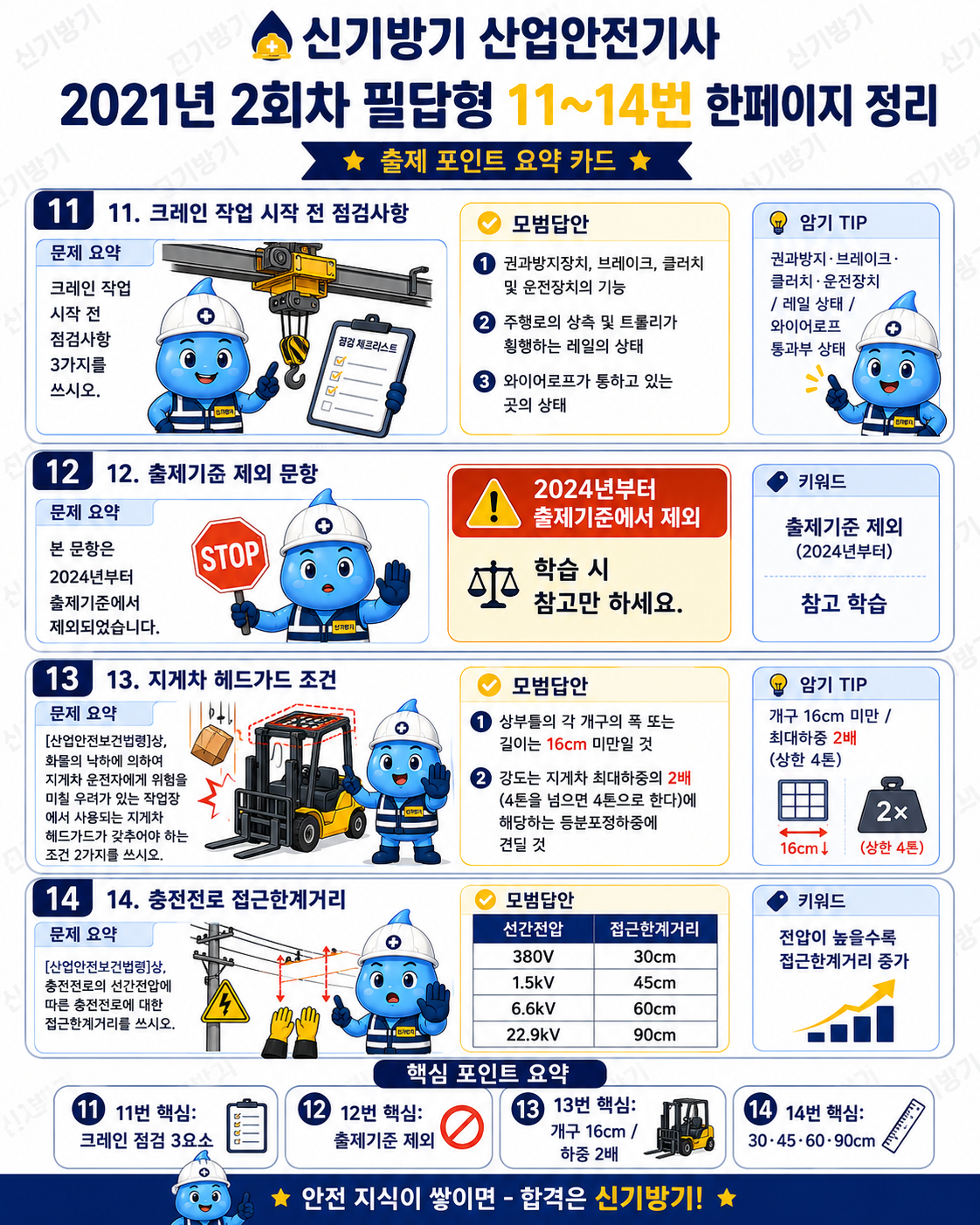 c929d56c41570106d83af7673e30a01d.png