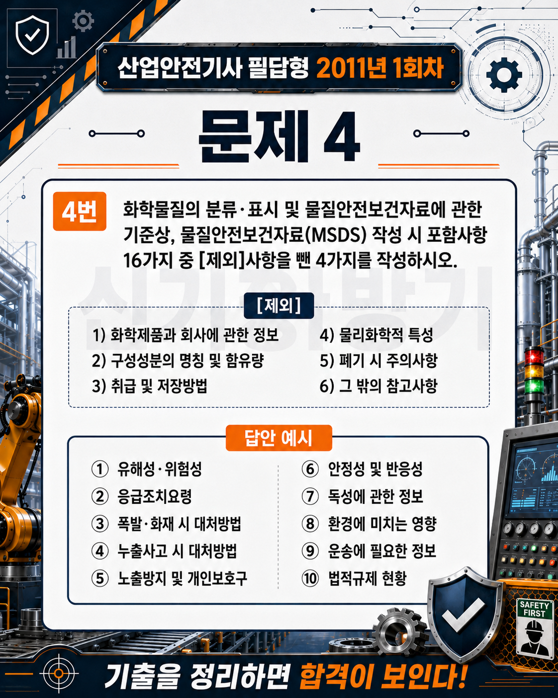 c9e0087d2b4d3df8779d4f8476bc7a85.png