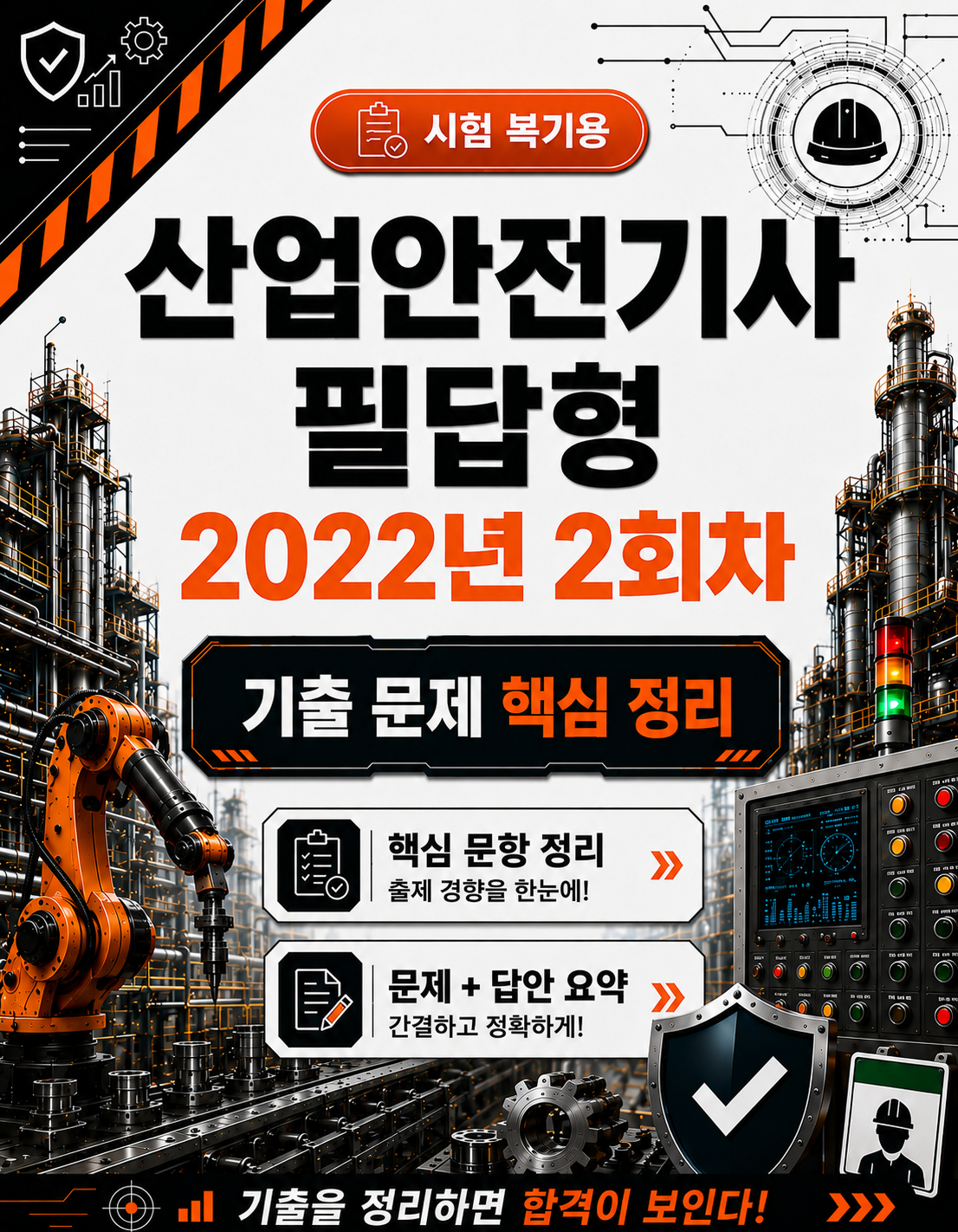 cdc2ea0e4e2d7776e2c2507436dc49f6.png