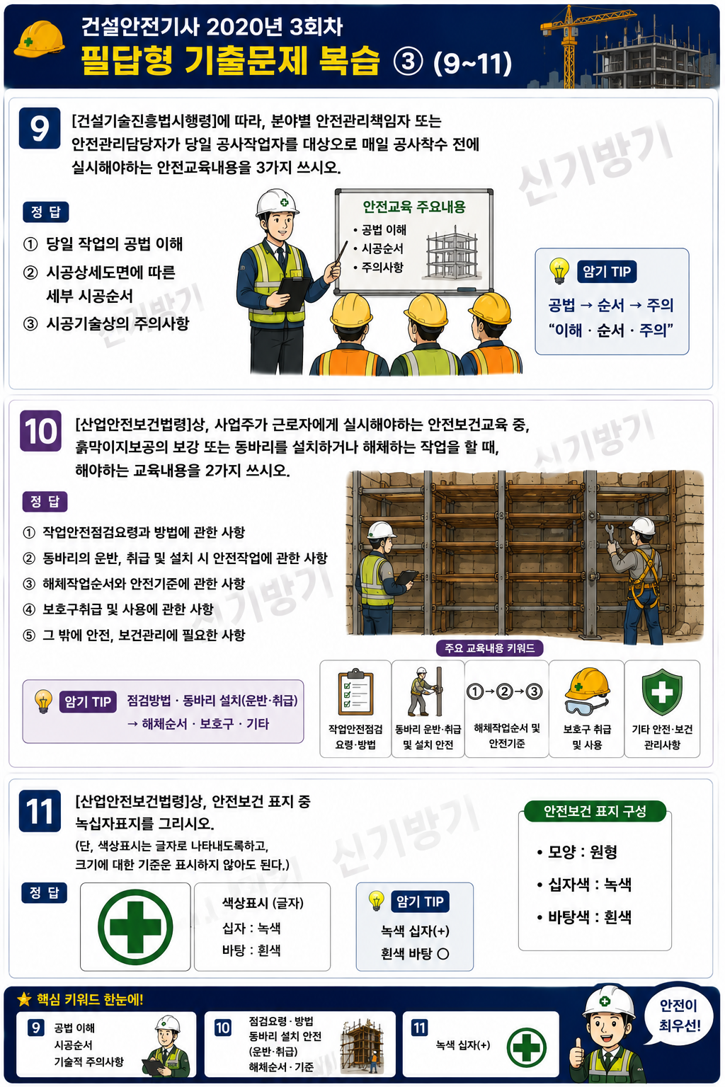 cec7e471b78e5a6fd59db7f8815cadc5.png