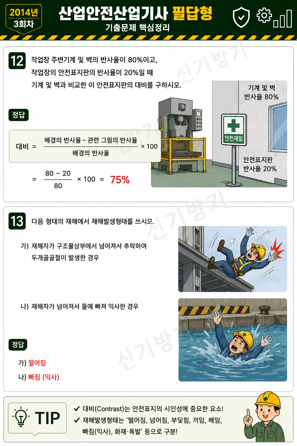 cf1fea2c3fad09410dc1f9712a6ff294.png