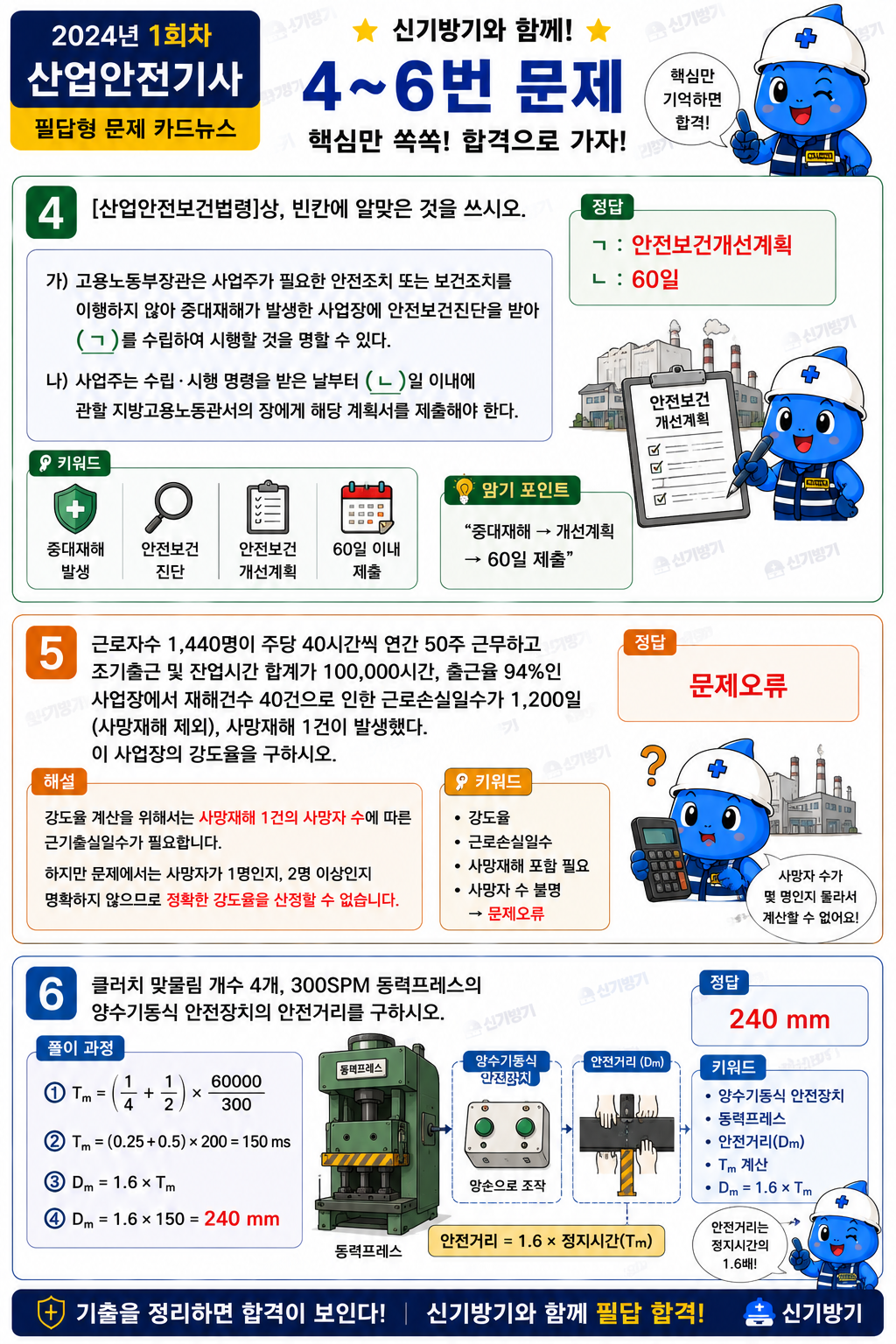 dcadeecce706a2e3acfdabd872649789.png