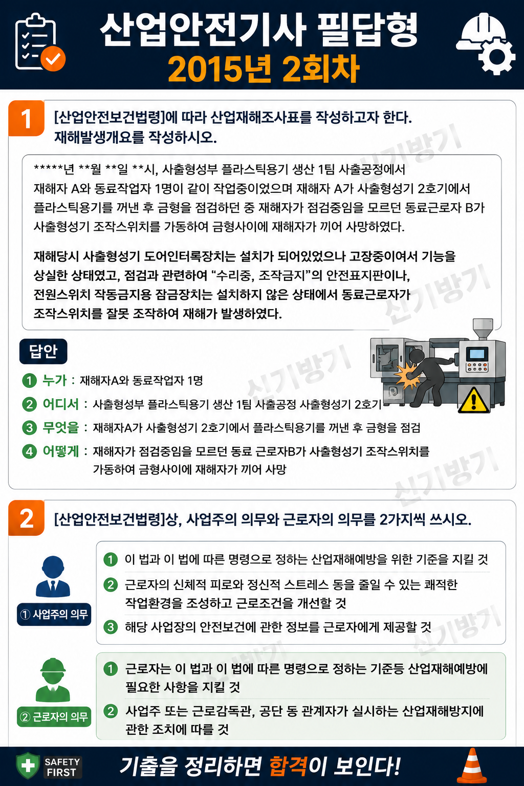 ddb0edcff9cb3030e4418c8d01834a0e.png