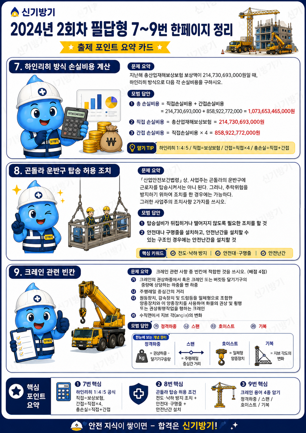 e363a217a40d42da102f8afbb2435add.png