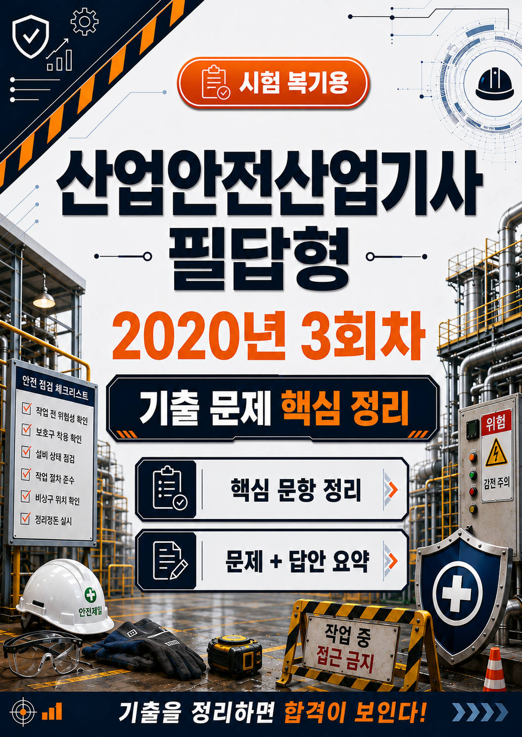 e897fa61a4e0b7cb796a2a449e498c81.png