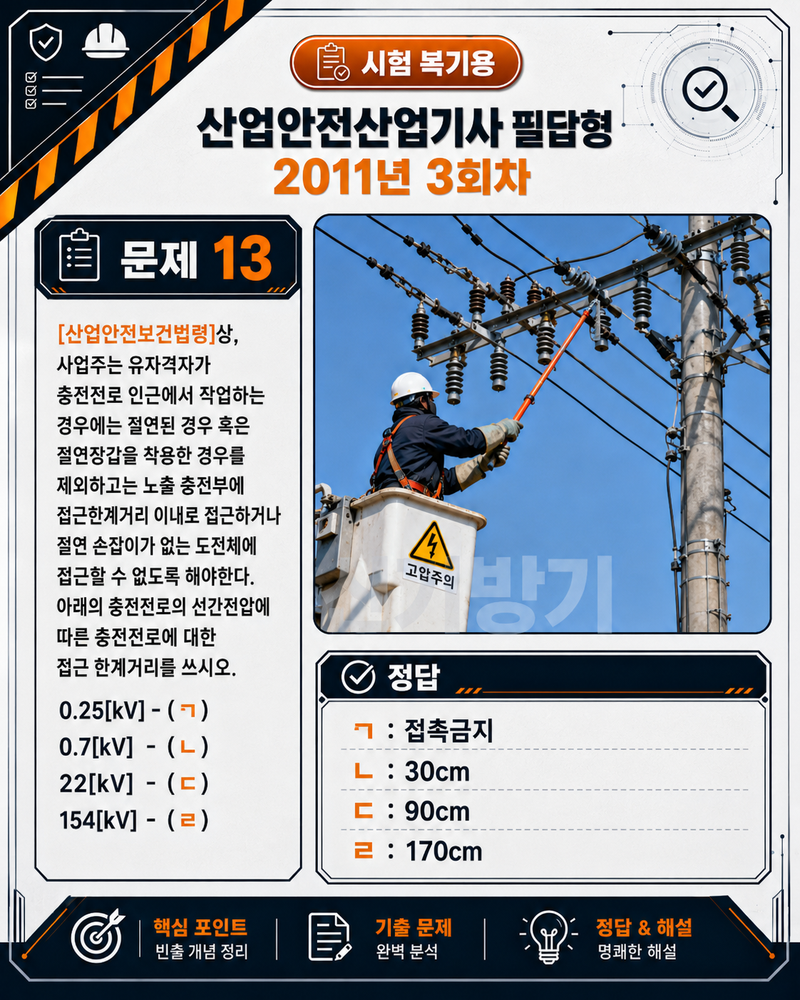 e94a09e62a5d4dd8ceb4df6e3e2c3a5c.png