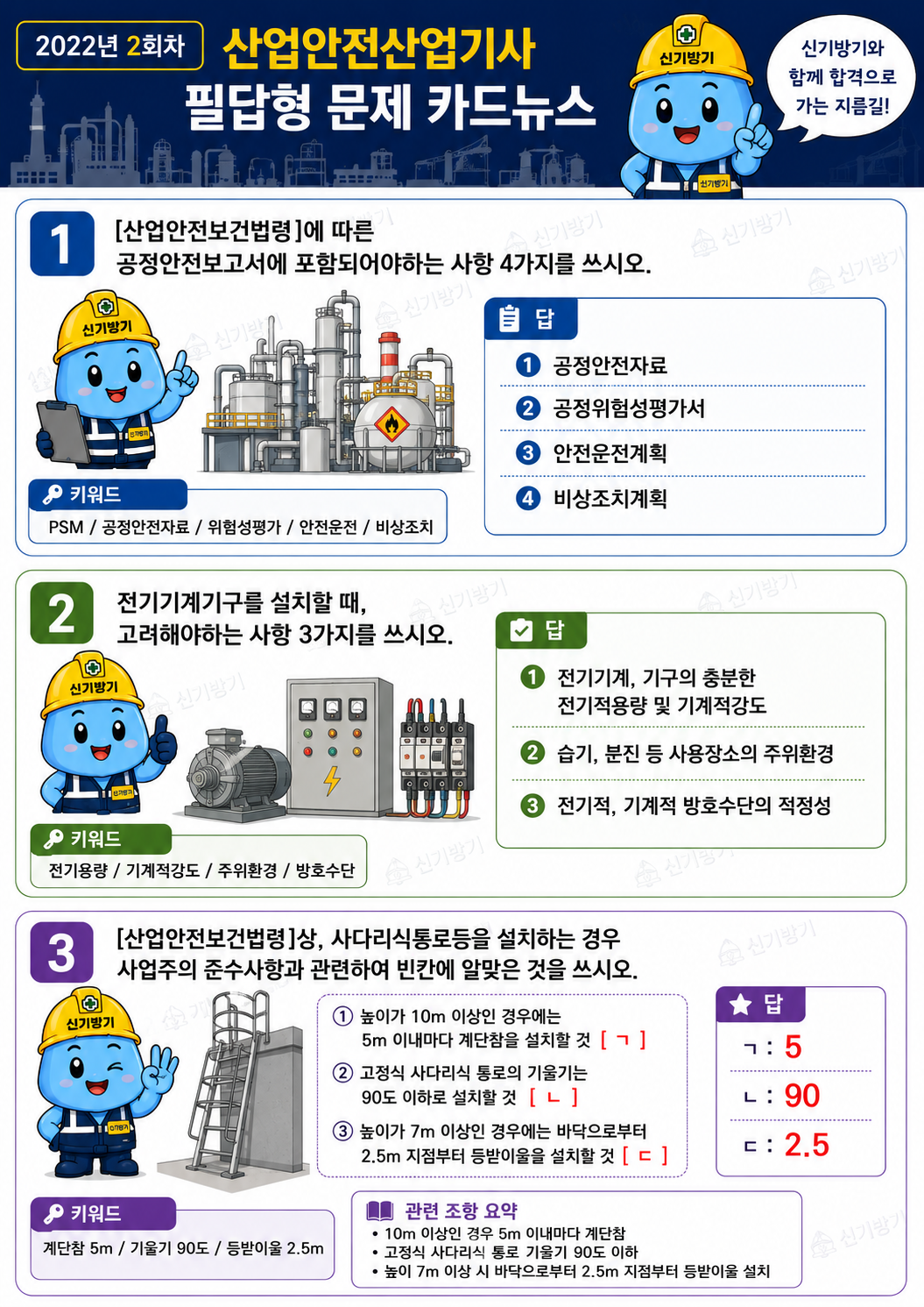 ea3a97c070b6e89883f0b72dccb501be.png