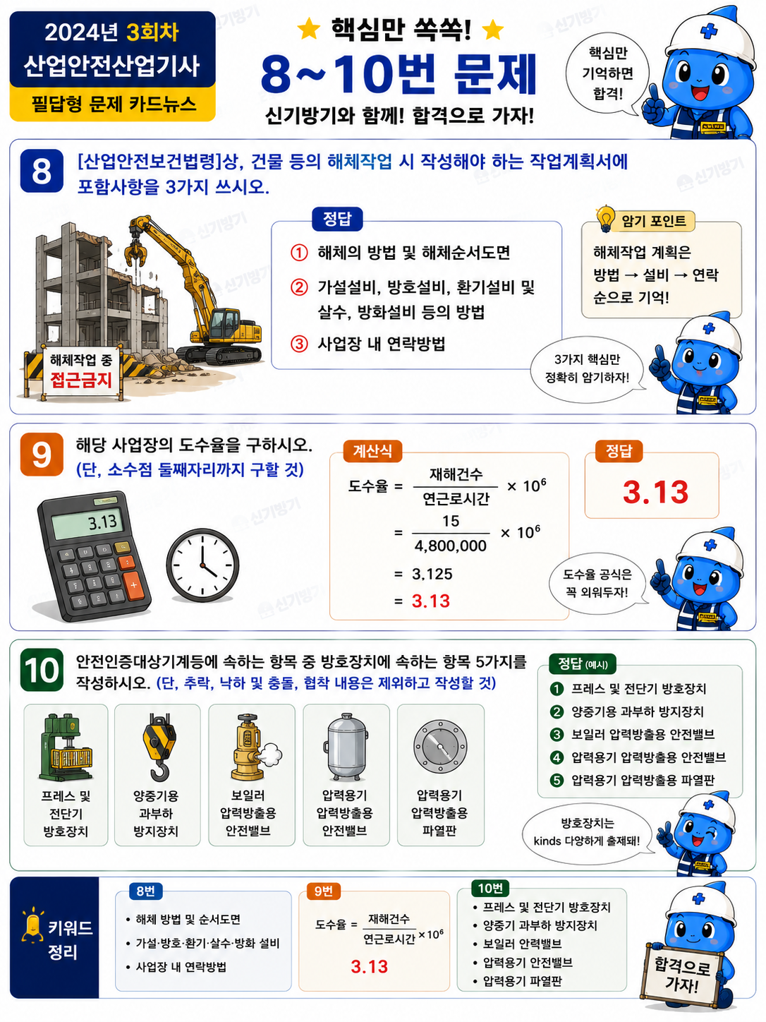 ebcc28a256b07e58626761cd2d406228.png