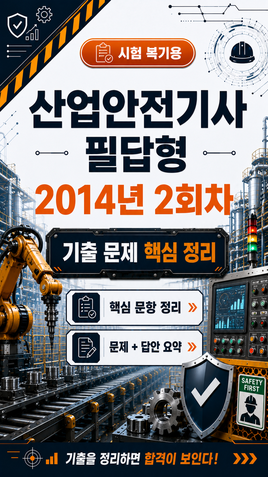 ecab9a1d8721d17ed44ad0791eb03f28.png