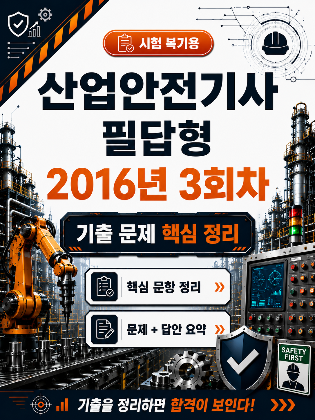 ed986ff6f0681d4ff65e385be01b49e0.png