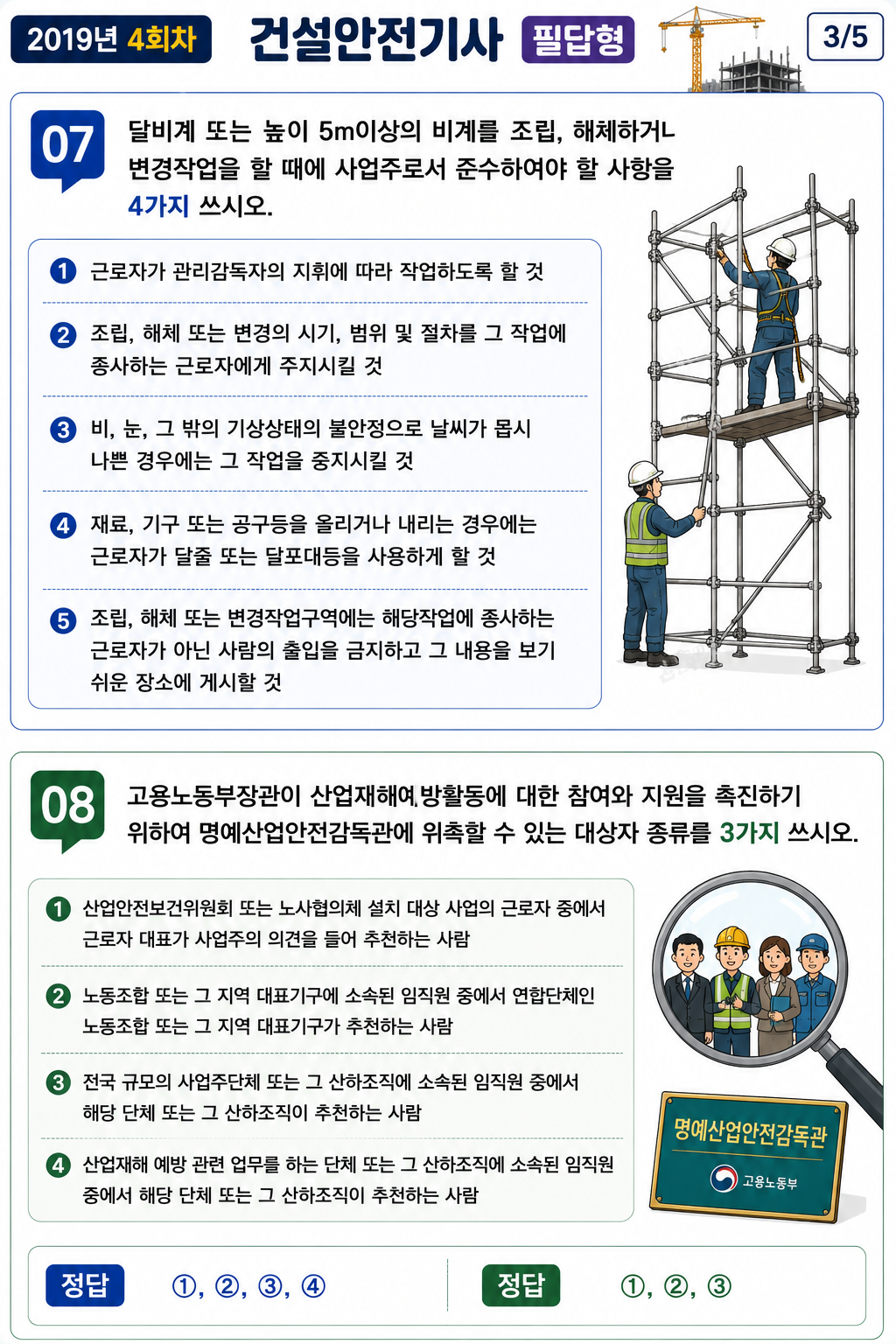 ef5b62221a31a1bbde2940efa0c46f76.png