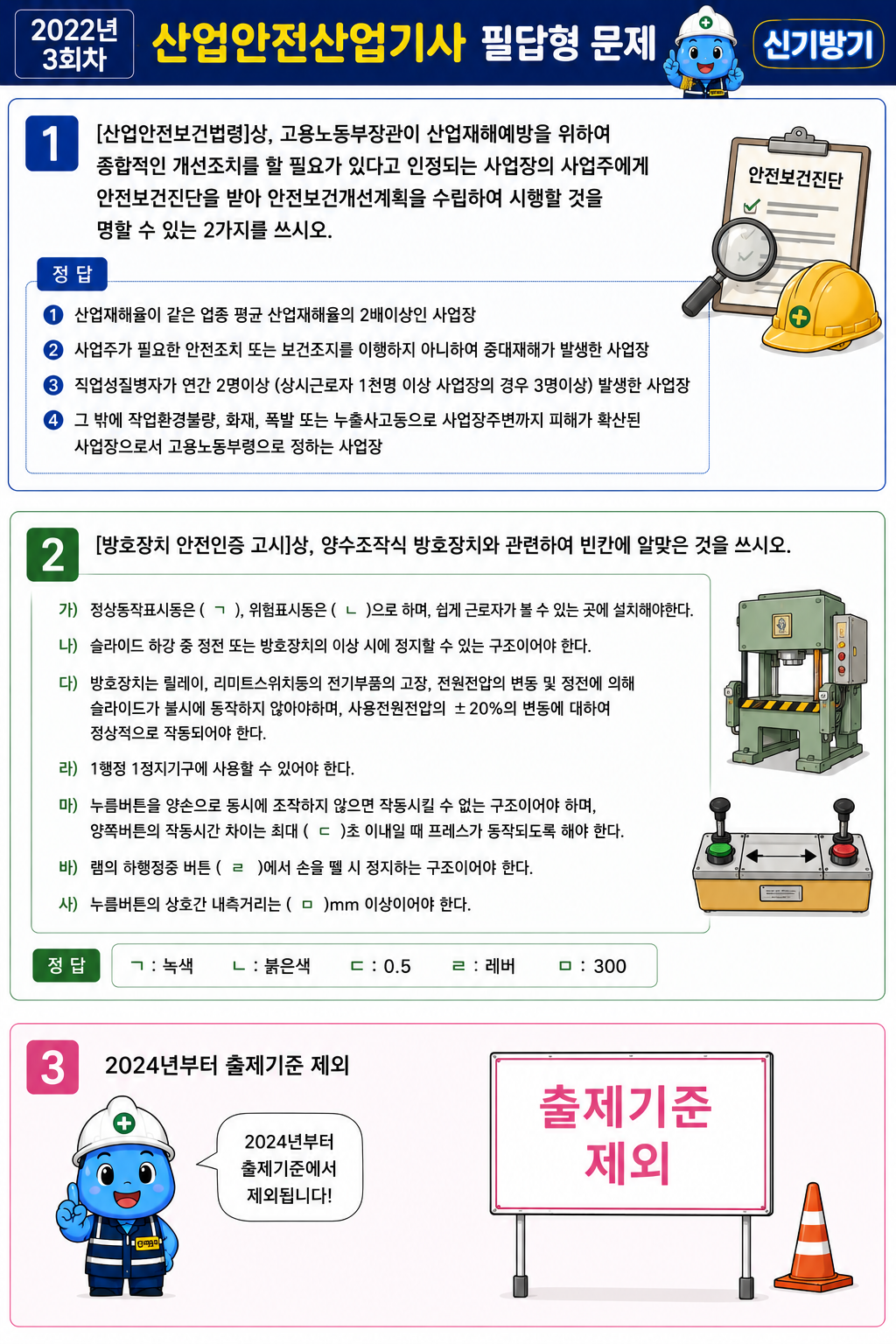 f12b1a164851f47cc27f78cacb033bfb.png