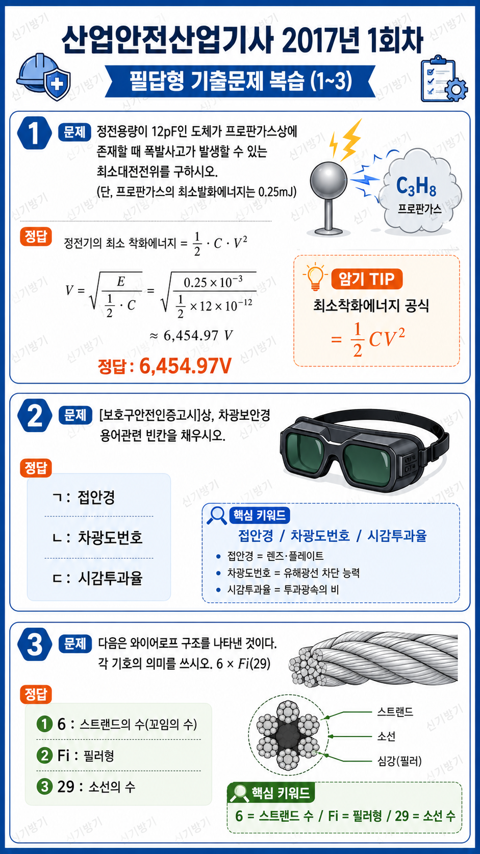 f231ae8d8d9f1ff5fa595f24fce06be1.png