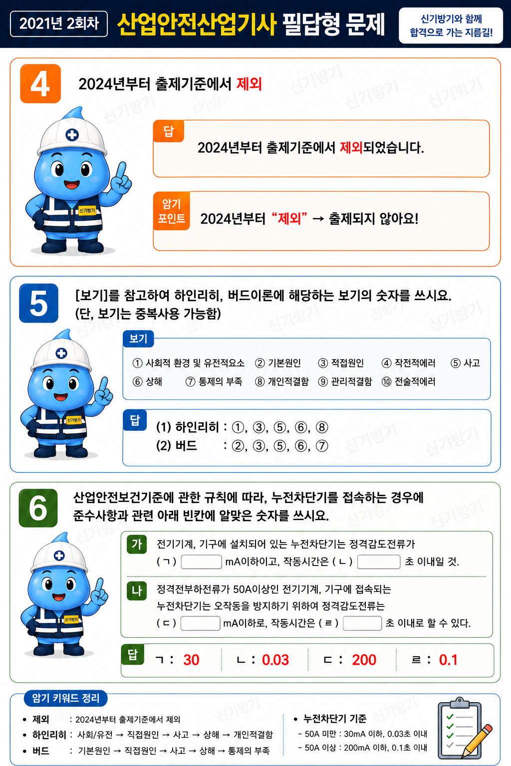 fa429aaf4f8f083cc972a721b0df97e9.png