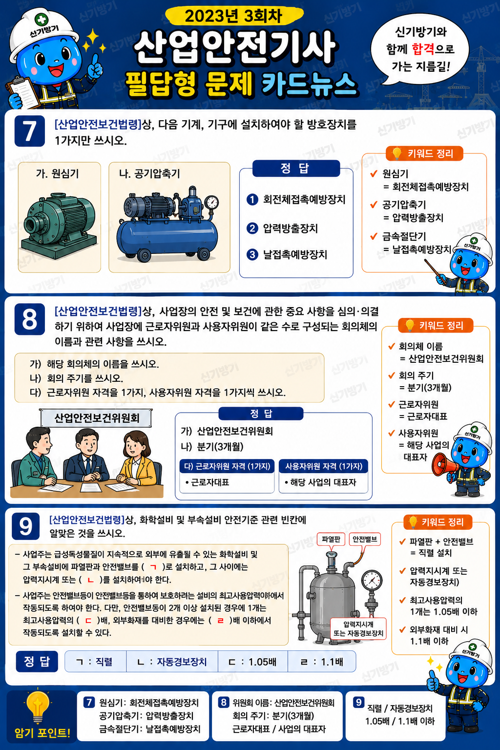 fb64b2a55717d0e95a106dc9bd51b9ff.png
