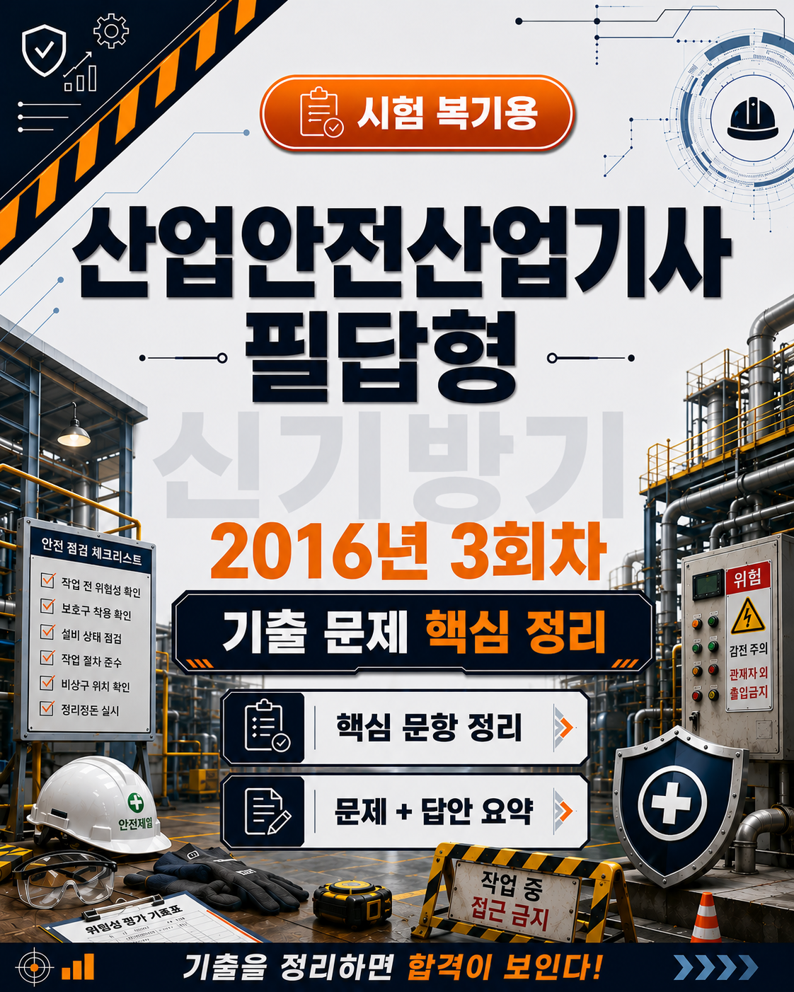 fc1b045a20e77421ae5c534914c73a72.png
