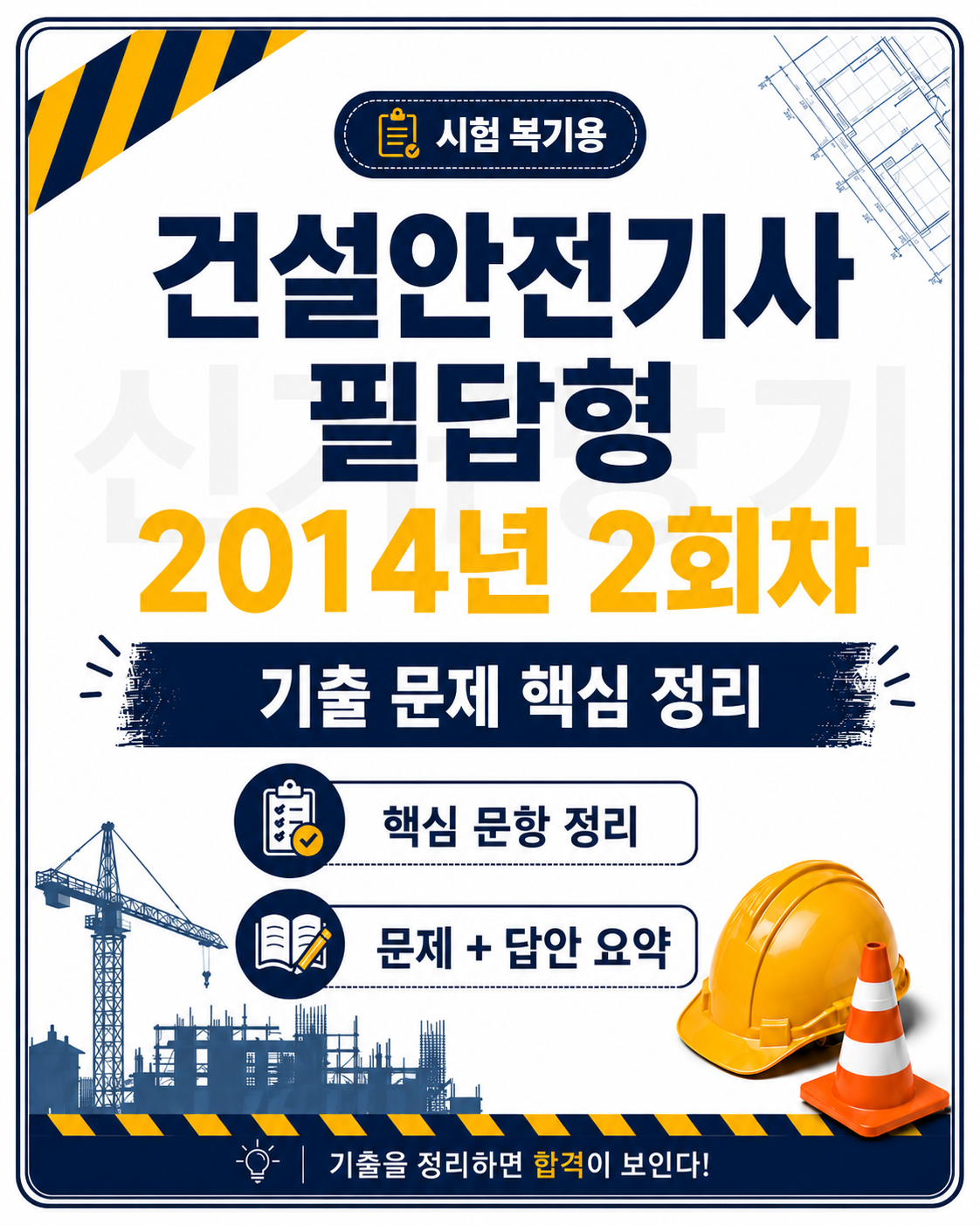 ffa22290196a28954e7a4cf45109776c.png