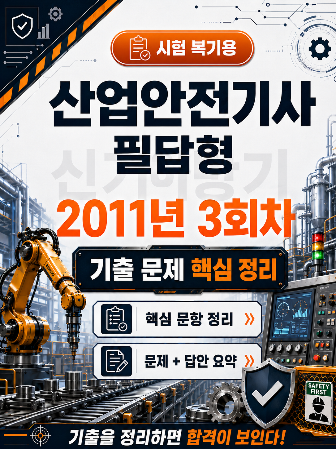 ffbd9c2d75d92eb9b6f8cb3bd3fef862.png