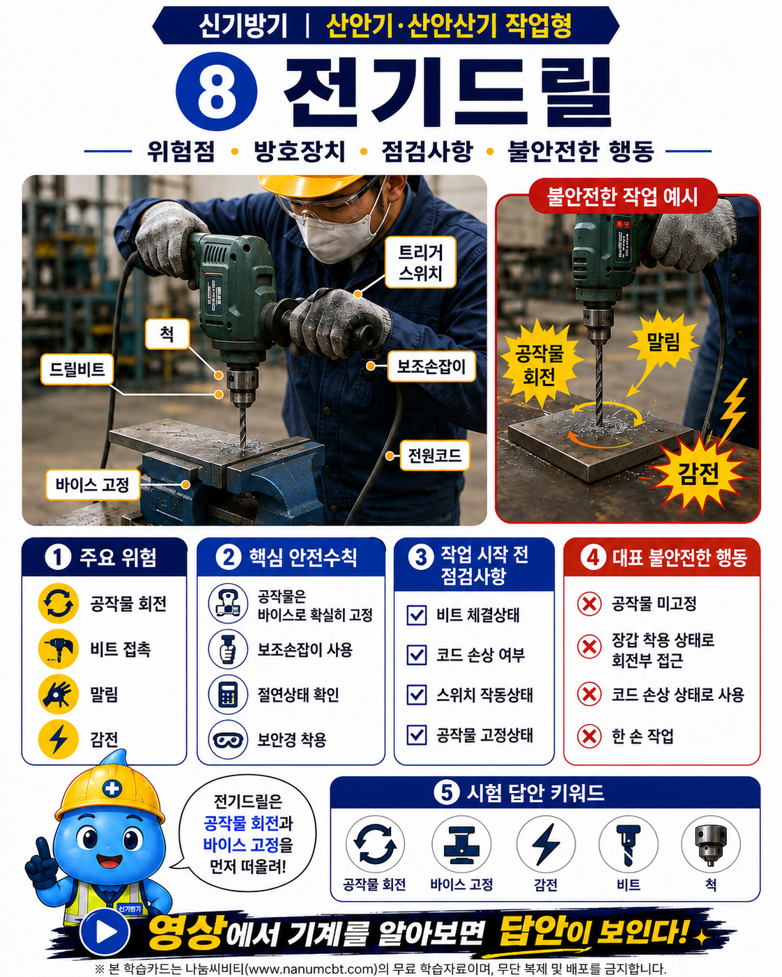 32c91eb140e7a838655e29c2b07efc2d.png