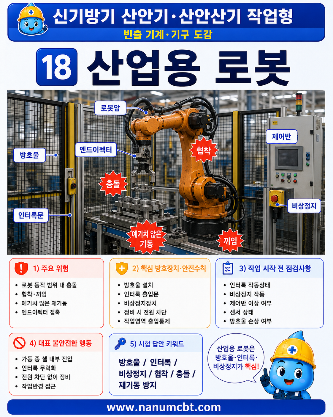90ecc08848896589deb819484caa82ab.png