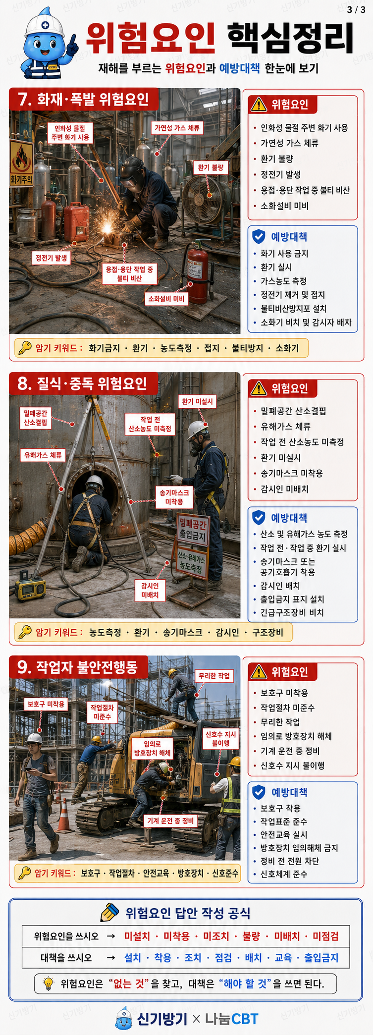 f5aed99e2326ebc509f13c36791efe16.png