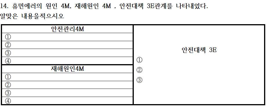 문제 이미지