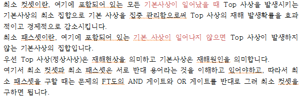 해설 이미지