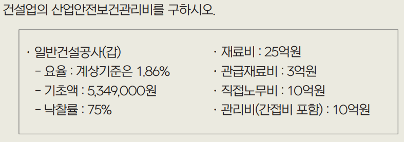 문제 이미지